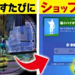 スナイパー縛りで「1発外すたびに課金チャレンジ」したらネフライトでも破産する!?!?wwwww【フォートナイト/Fortnite】