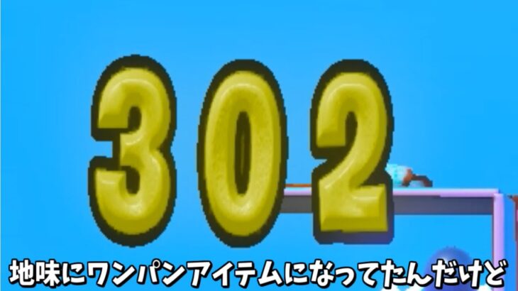 【フォートナイト】俺が使うと200ワンパンできる害悪アイテムになる謎すぎるアイテムがあるんだけど…