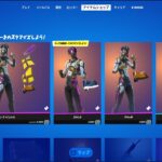 マシンラーニングバンドル｜フォートナイト アイテムショップ 2022年11月25日｜Fortnite