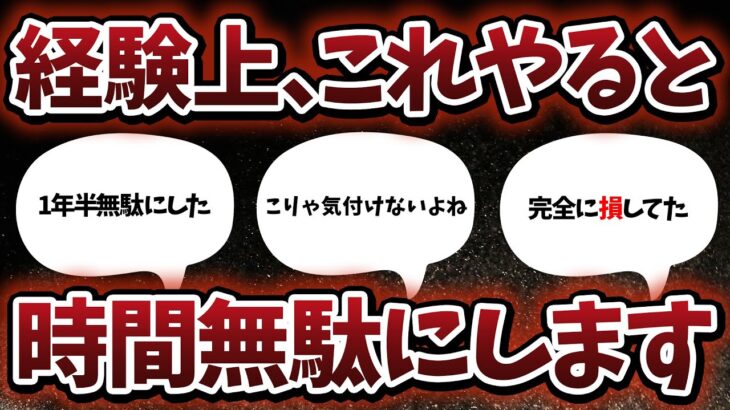 【批判覚悟】フォートナイト3年半やってきて後悔した、時間を無駄にしまくること３選【フォートナイト/Fortnite】