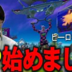 野良スクワッドでSP(ヒーロー)の仕事をお見せします【フォートナイト/Fortnite】