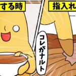 【フォートナイトアニメ】絶対に食べるな！バナナスキンが出すラーメン！