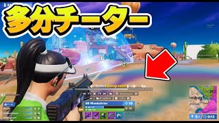 大会でBANされないチーターが悪質すぎた・・・【フォートナイト/Fortnite】