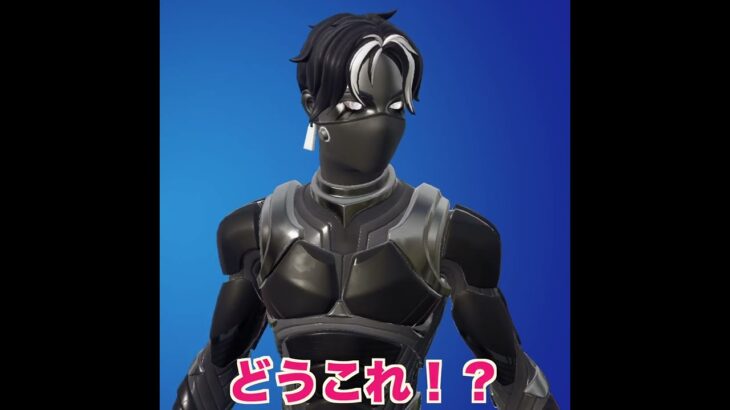 男版ハッシュ作ってみた😤w【フォートナイト/Fortnite】#shorts