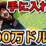 【100ドル】賞金1億円以上の大会👑Mr.Beastのエクストリームサバイバルチャレンジ🔥