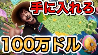 【100ドル】賞金1億円以上の大会👑Mr.Beastのエクストリームサバイバルチャレンジ🔥