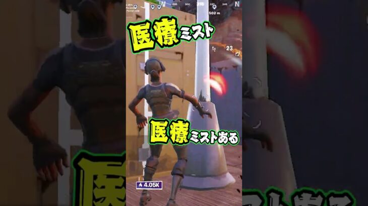 ネフライトはむっぴ、2年以上同じチームで全く気が合わないシーンがこちらwwww【フォートナイト/Fortnite】#shorts