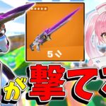 【フォートナイト】ついにチャプター4が開始！新マップ＆新アイテム達でシーズン初のビクロイ達成なるか！？【ゆっくり実況/Fortnite/縛り/ネオンch】