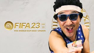 FIFA23寝る前にチョットやるぜ　野良スクナンパチャレンジ　フォートナイト　ブルブルマシン　顔出し　ゲーム実況　４３６話