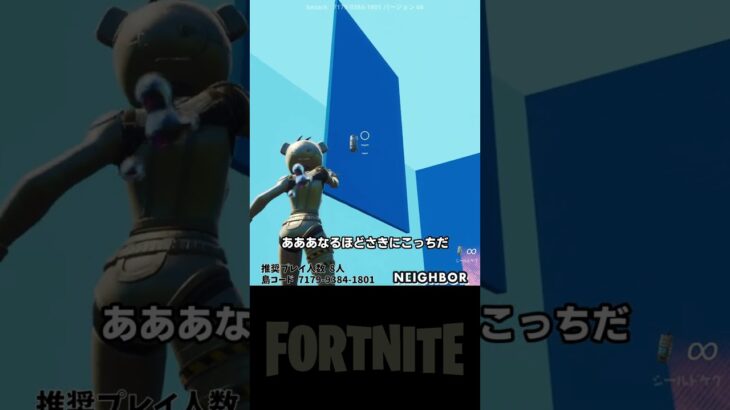 トリックショットデスランが面白い！マップコード付き！【フォートナイト/FORTNITE】  #shorts