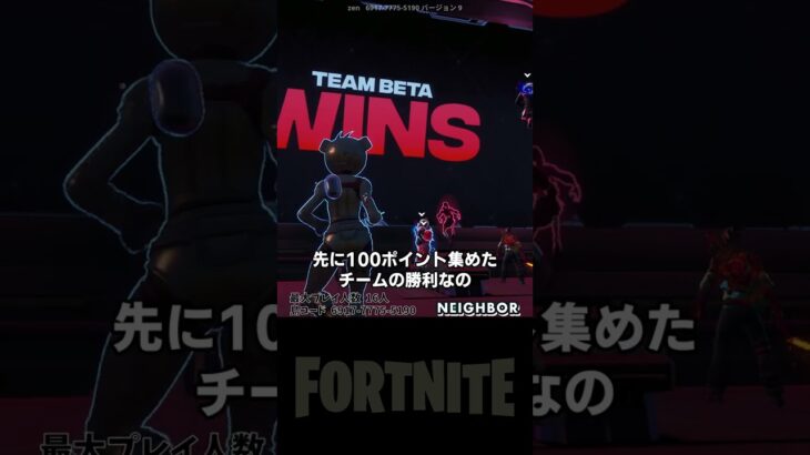 ヒロアカコラボマップが面白い！今だけアイテム貰える！【フォートナイト/FORTNITE】  #shorts