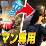 ショットガンにつけたい「現実拡張タイマン最強セット」を公開する、ネフライト【フォートナイト/Fortnite】