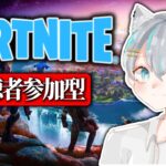 【フォートナイト参加型ライブ配信中】エイム練習をしたい！！！【フォトナ / Fortnite】