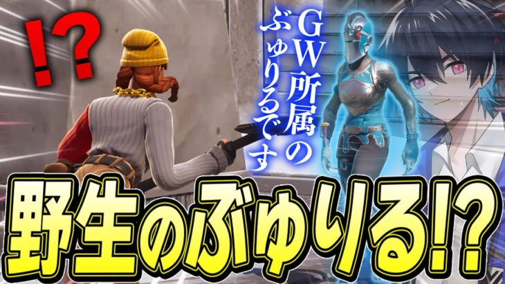 友達がいないので代わりにNPCに喋ってもらいました【フォートナイト/Fortnite】