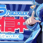 🔴生配信　登録者20万人まで耐久配信！！【フォートナイト/Fortnite】