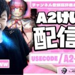 【顔出し】APEX pro mini買いました！1v1配信！【フォートナイト/Fortnite】