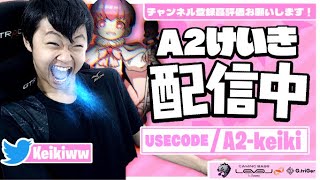 【顔出し】APEX pro mini買いました！1v1配信！【フォートナイト/Fortnite】