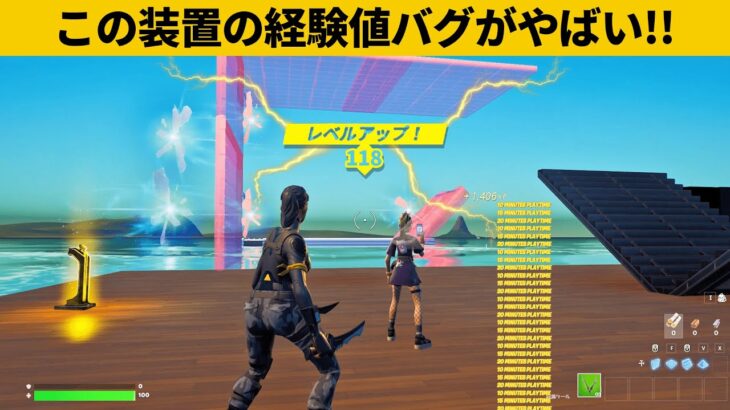 【小技集】スマホバグが起こった人とプレイした結果ｗｗｗ最強バグ小技裏技集！【FORTNITE/フォートナイト】