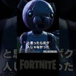 ホラーマップ黒菊団地が面白い！マップコード付き！【フォートナイト/FORTNITE】  #shorts