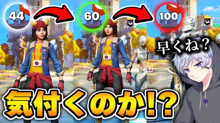 毎試合”バトルパスのレベル”が上がっていたら有名実況者は気付くのか！？【フォートナイト / Fortnite】