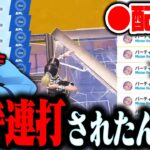 配信中に『怜さん』に荒らされました【フォートナイト/Fortnite】