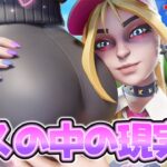 【アニメ】バスの中の現実がヤバすぎるフォートナイトｗｗ【フォートナイト/ Fortnite】