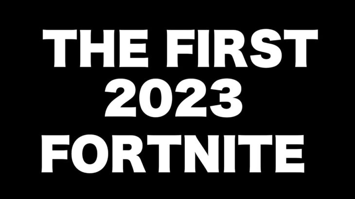 THE FIRST FORTNITE 2023 (フォートナイト)  数字当てでスキンゲットのチャンス！【ギフト企画参加にはチャンネル登録と高評価必須!!概要欄確認してね】#ギフト #フォートナイト