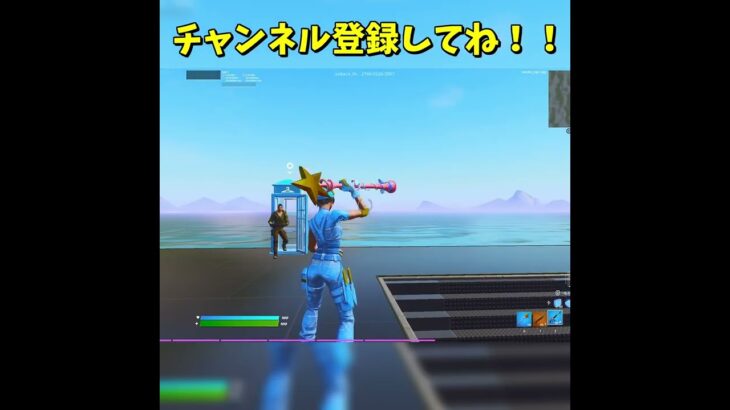 高性能で遭遇したキッズ君がヤバすぎるんだけどｗｗｗ【後編】 #fortnite #フォートナイト #shorts