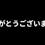 wickesyとデュオ解散します。【フォートナイト/fortnite】