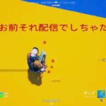 キル集の裏側#1 フォートナイト.Fortnite