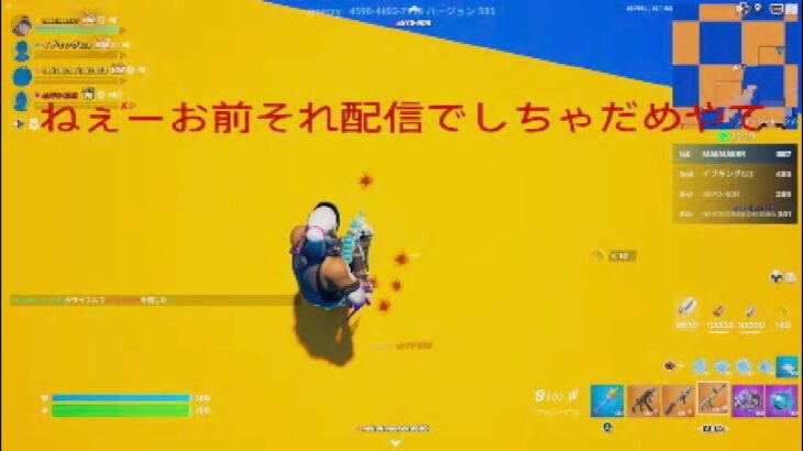 キル集の裏側#1 フォートナイト.Fortnite