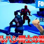 【フォートナイト４】ゲーム攻略!　#3　ツルハシ同士の戦い