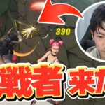 【全3種目】ALBAから今ノリに乗ってるあの男が挑戦してきた！【フォートナイト/FORTNITE】