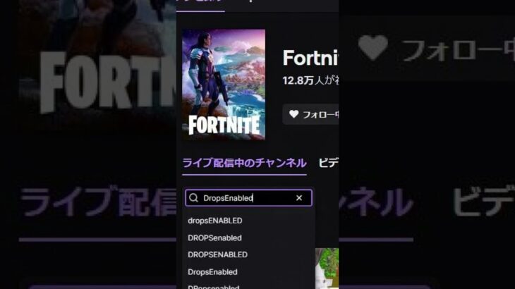 FNCS　無料報酬　簡単にもらいましょう #fortnite #フォートナイト #天空 #shorts