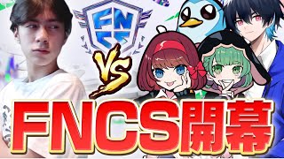 遂にFNCS開幕！新デュオで予選に挑んだ結果は…【フォートナイト/Fortnite】