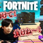 【フォートナイト】息子が超初心者のママをビクロイに連れて行く！ビクロイ チャレンジ！Fortnite