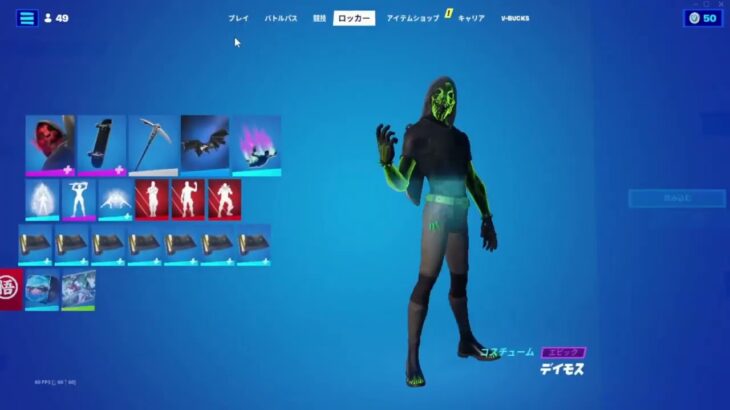 スキンハックやり方 ✔️ スキンハック ✔️ トリックフォートナイト ✔️ イケメン ✔️ Fortnite Skin Swap 2023