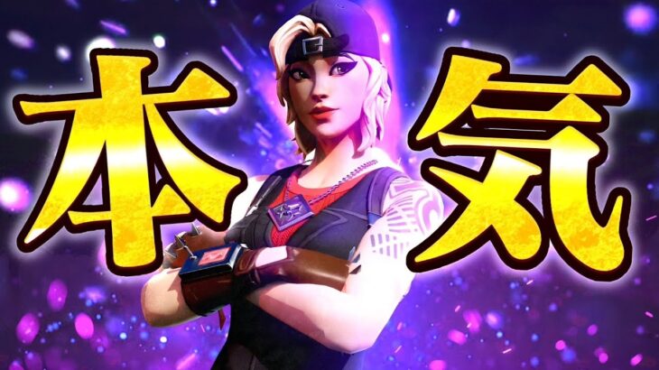 見つけた敵””全員””Wキーして倒してみたｗｗｗ【フォートナイト/Fortnite】