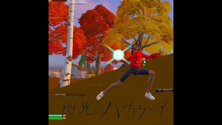 この移動方法ヤバすぎるんだけどｗｗｗ #fortnite #フォートナイト #shorts