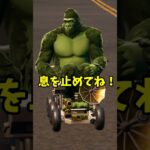 誰が優勝するかわかるかな…？🚗💨【フォートナイト】【ふぉとな】#shorts