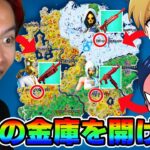 ３の保管庫を開けてビクロイを目指せ！【フォートナイト】