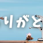 【フォートナイト】ソロ天空城耐久ビクロイチャレンジ