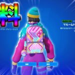 【無料】スプリングブレイクアウト1日目完全攻略！【シーズン2】【フォートナイト】【FORTNITE】