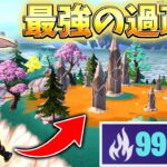 【必見】シーズン2のアリーナで最強の過疎地紹介します！【フォートナイト/ゆっくり実況】