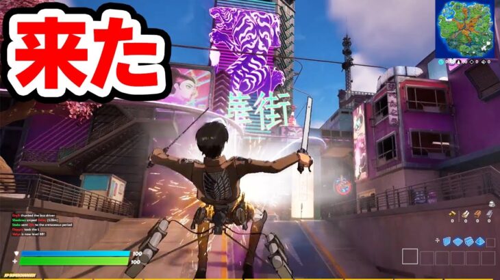 ついにシーズン2が来た！！！【フォートナイト / Fortnite】