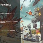 75 Level Motorcycle Deathrunをクリアする【フォートナイト】C4S1W13 230306