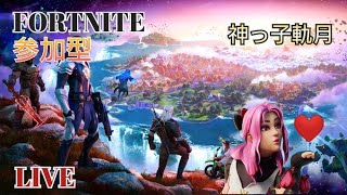 【FORTNITE/フォートナイト】100キルチャレンジ！誰でも参加〇