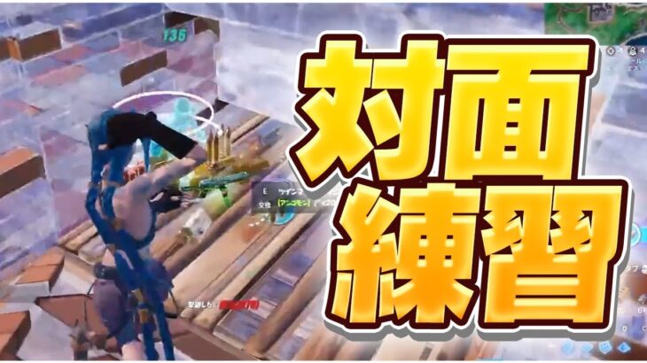 今シーズン最強装備を持ったまうふぃん【フォートナイト/Fortnite】