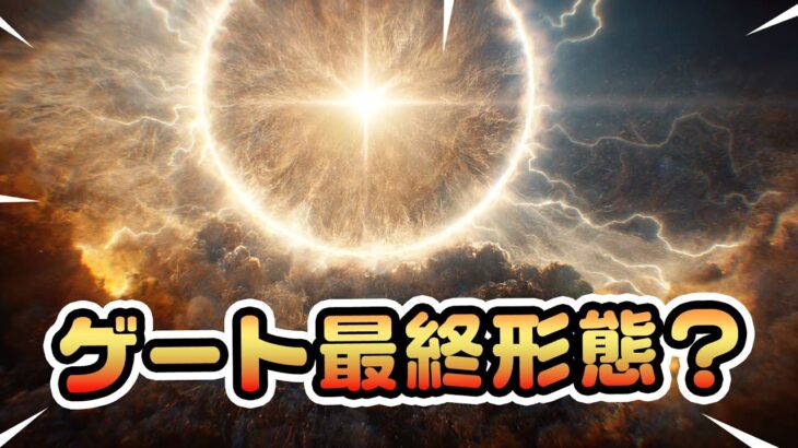 来シーズンを大胆予想！そしてNPC最強トーナメント決勝戦！など チャプター4シーズン1新要素などイロイロ検証動画 第846弾【フォートナイト】【Fortnite】