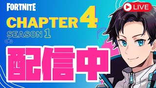 【OR30】わちゃわちゃスクワッド【Fortnite/フォートナイト】